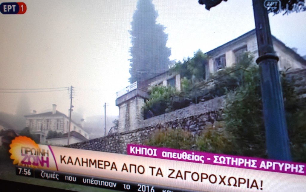 Εικόνα 005