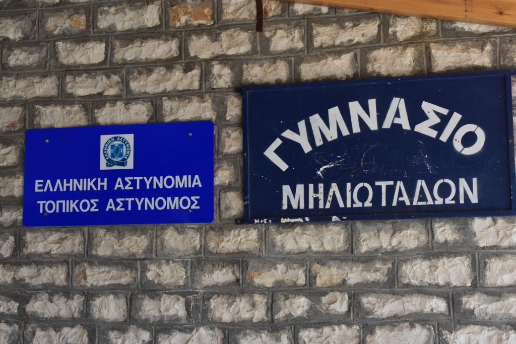 ΠΙΝΑΚΙΔΑ