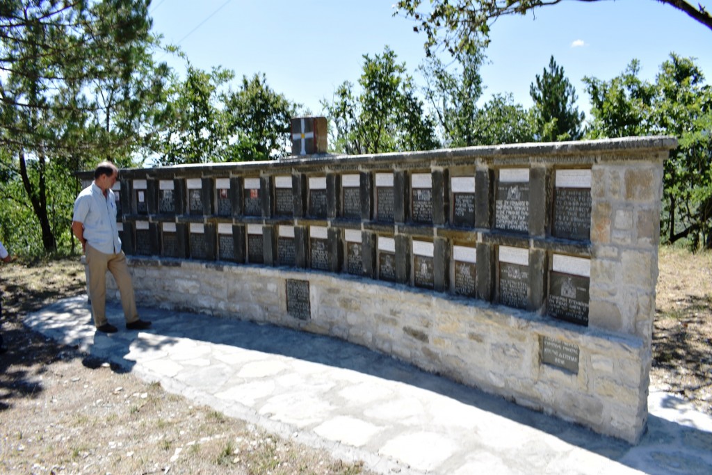 ΜΝΗΜΕΙΟ ΧΑΡΑΚΤΙΚΗΣ