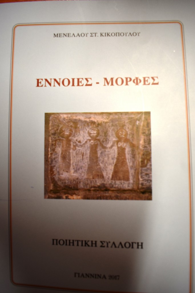 Εικόνα 001