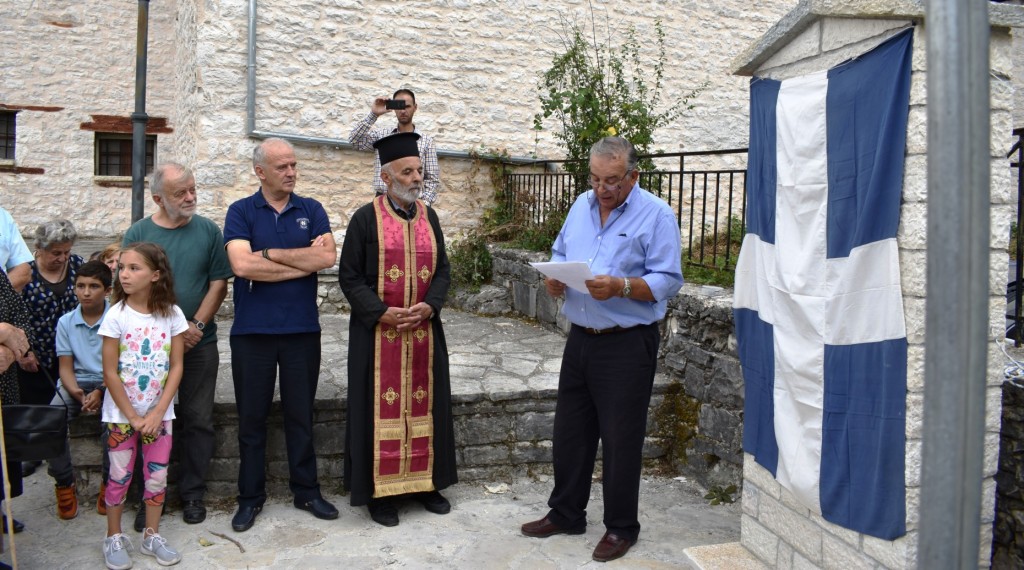Εικόνα 017