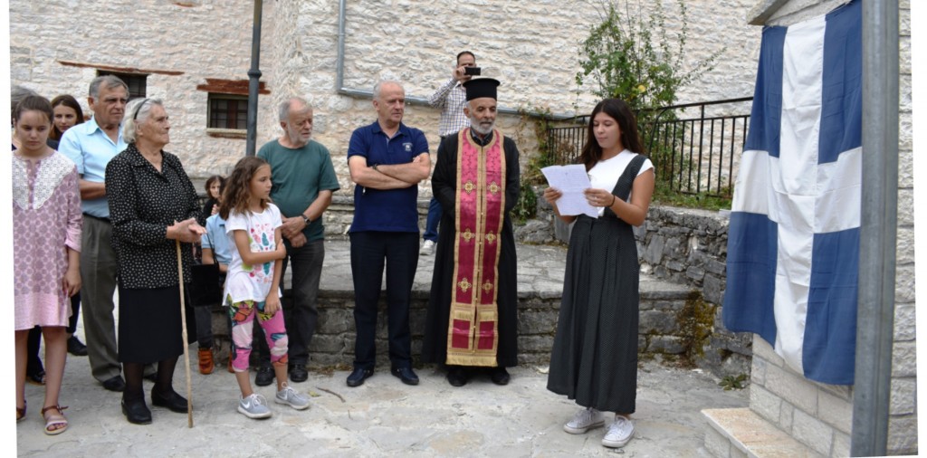 Εικόνα 018