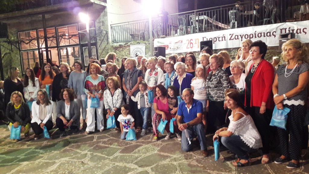γιορτή πίτας Βρυσοχώρι