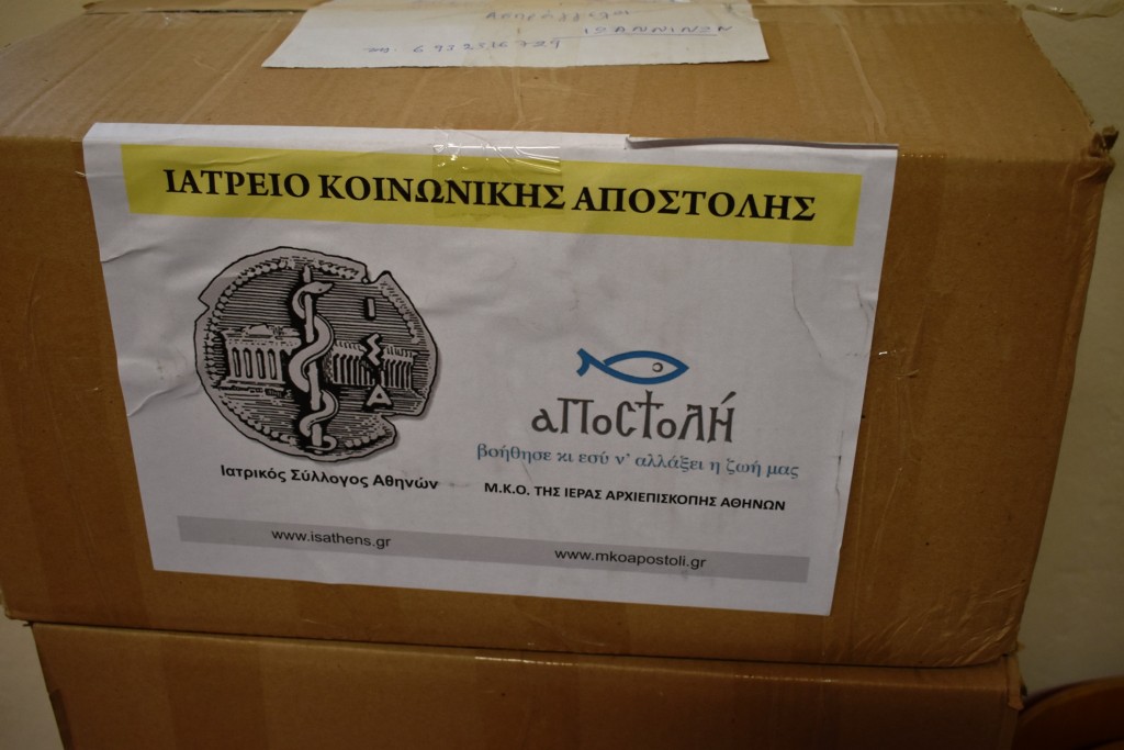ΦΑΡΜΑΚΑ