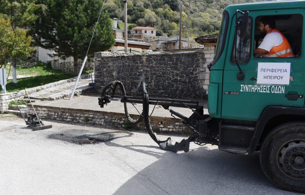 ΕΠΟΥΛΩΣΗ ΛΑΚΚΟΥΒΩΝ