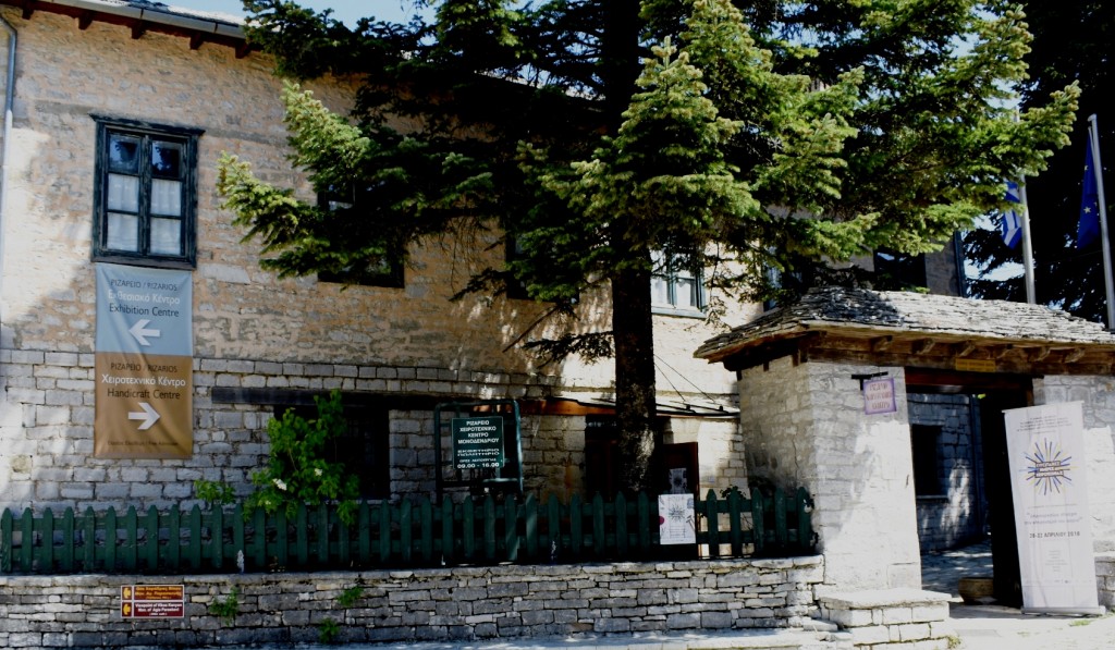 ΡΙΖΑΡΕΙΟ ΧΕΙΡΟΤΕΧΝΙΚΟ