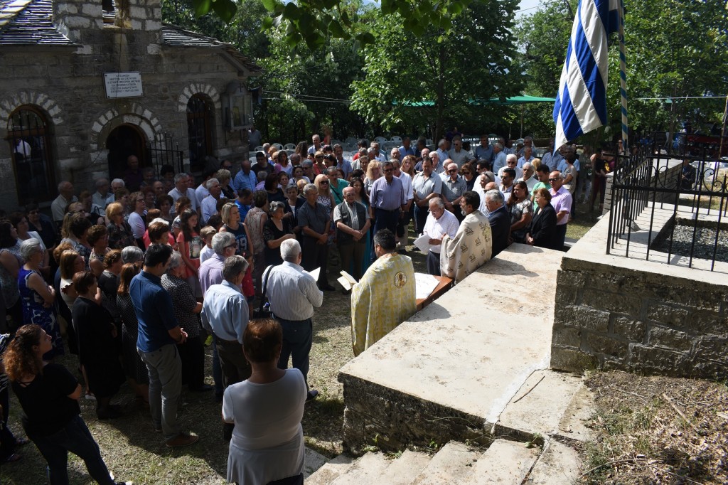 EΠΙΜΝΗΜΟΣΥΝΗ ΔΕΗΣΗ ΔΕΜΑΤΙ