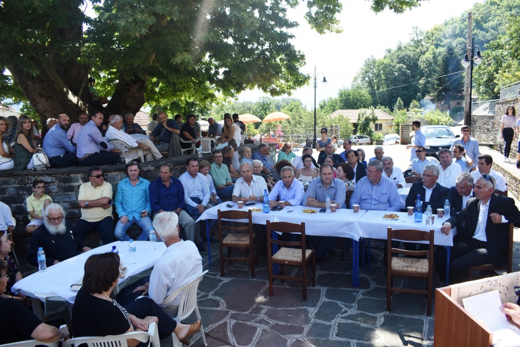 ΕΠΙΣΗΜΟΙ