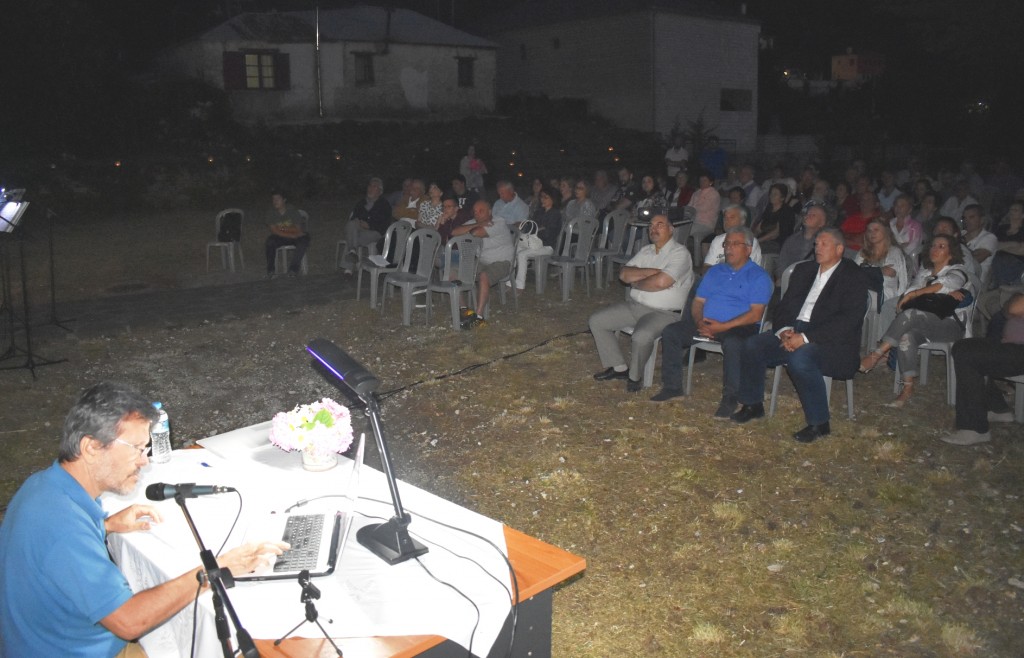 ΟΜΙΛΙΑ ΡΑΠΤΗΣ