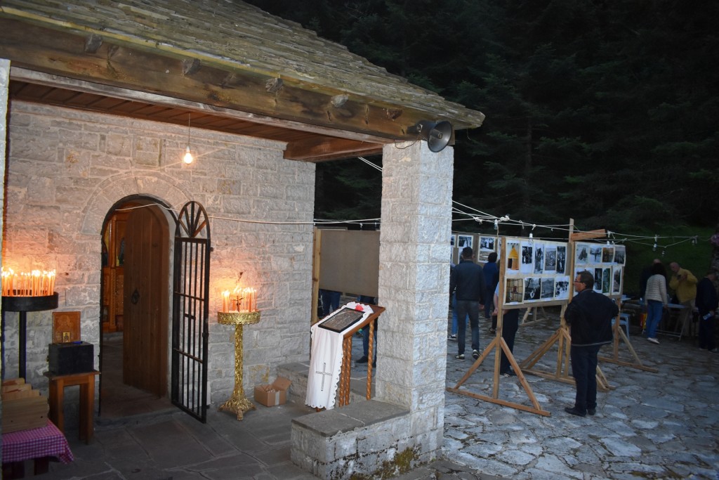 ΕΚΘΕΣΗ ΦΩΤΟΓΡΑΦΙΑΣ