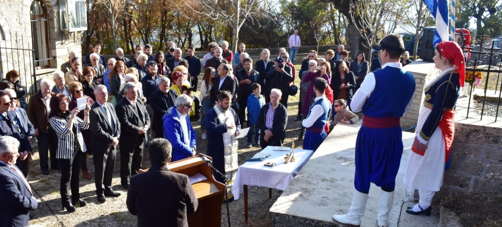 ΕΠΙΜΝΗΜΟΣΥΝΗ ΔΕΗΣΗ