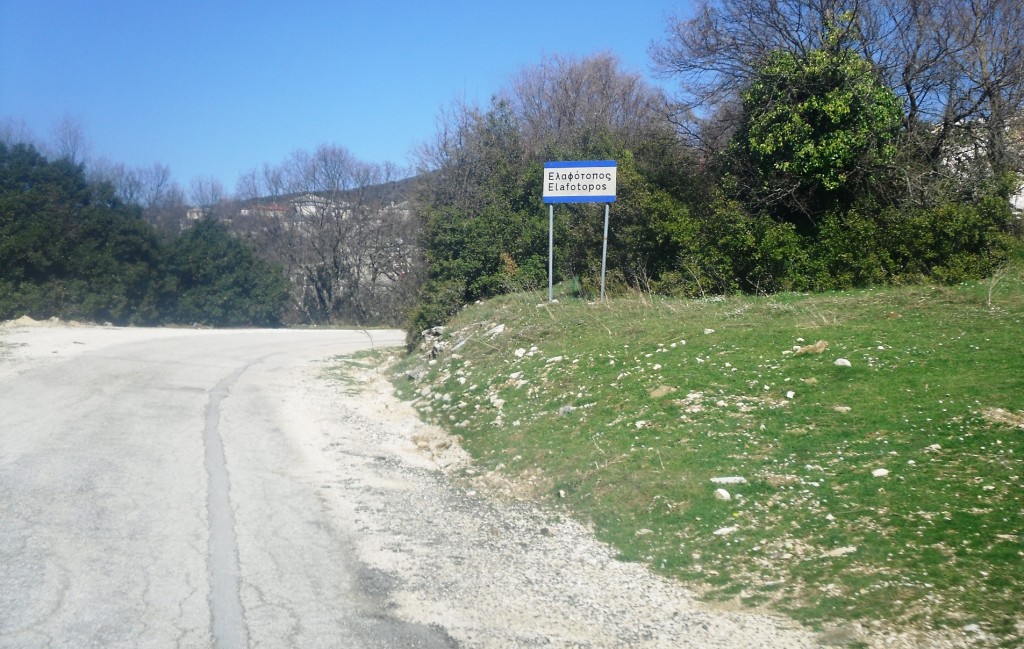 ELAFOTOPOS