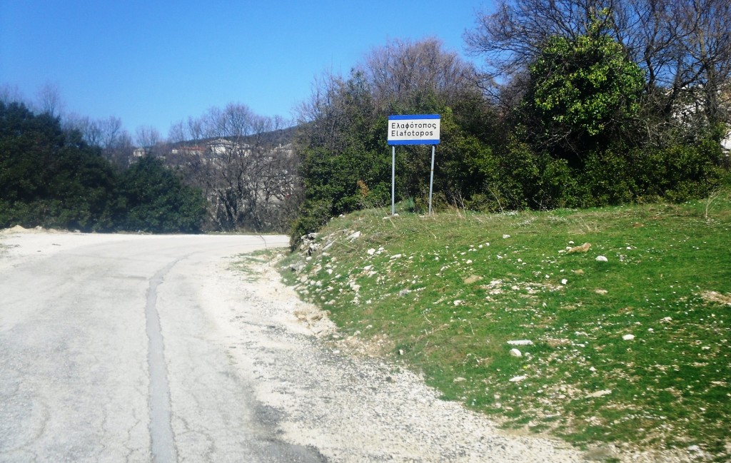 ELAFOTOPOS