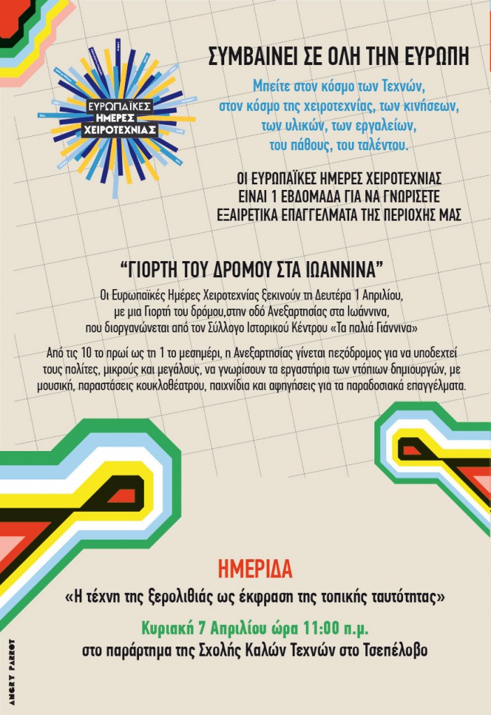 Print