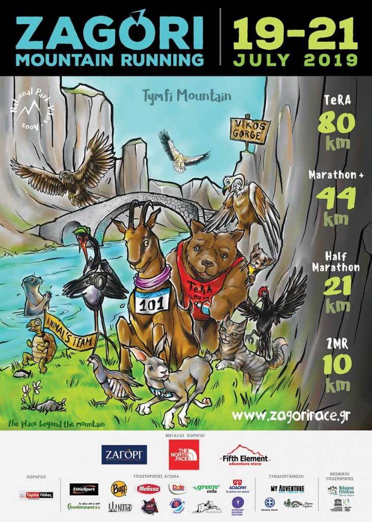 poster_ZMR_2019