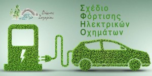 ΣΦΗΟ