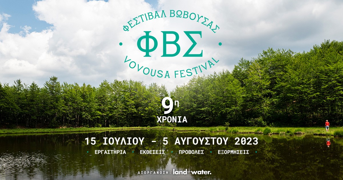 thumbnail_vov23.FB 1200x630 2